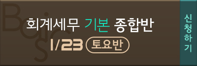 사람들세무회계 이미지