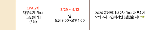 김한솔T 고급