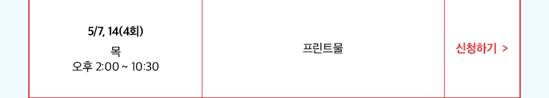 재무관리 마무리